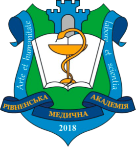 КЗВО "Рівненська медична академія"